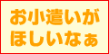 オピネット