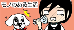 �G�s�X�e�B�b�N