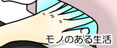 �W�F���l�C��