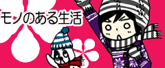 HOT BEAT 