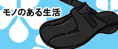 �A�[�`�t�B�b�^�[�@108�N���b�O