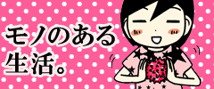 �X�J���}�b�T�[�W�{�[��