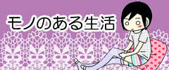�Q�Ȃ��烁�f�B�L���b�g�@