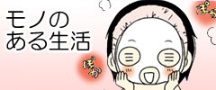 �����C�Ńz�b�g�`���[�W