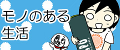 ���Z�b�g�|�[���G�A�[ 