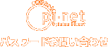 �p�X���[�h���₢���킹