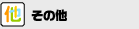 ̑