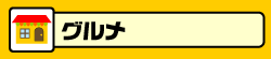 OF