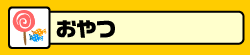 F