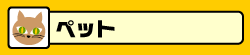 ybgF
